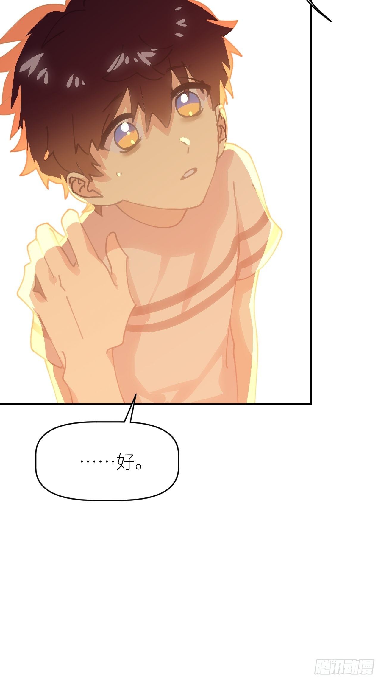 别在逼我了漫画免费下拉式奇漫屋在线看漫画,第四话 真实自然1图