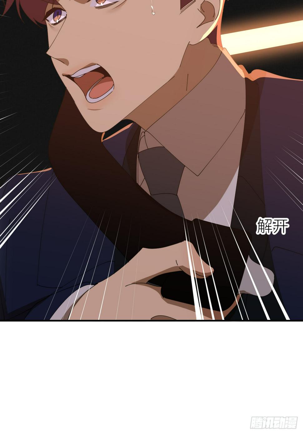 别在逼我了漫画免费下拉式奇漫屋在线看漫画,第七十九话 没有关系1图