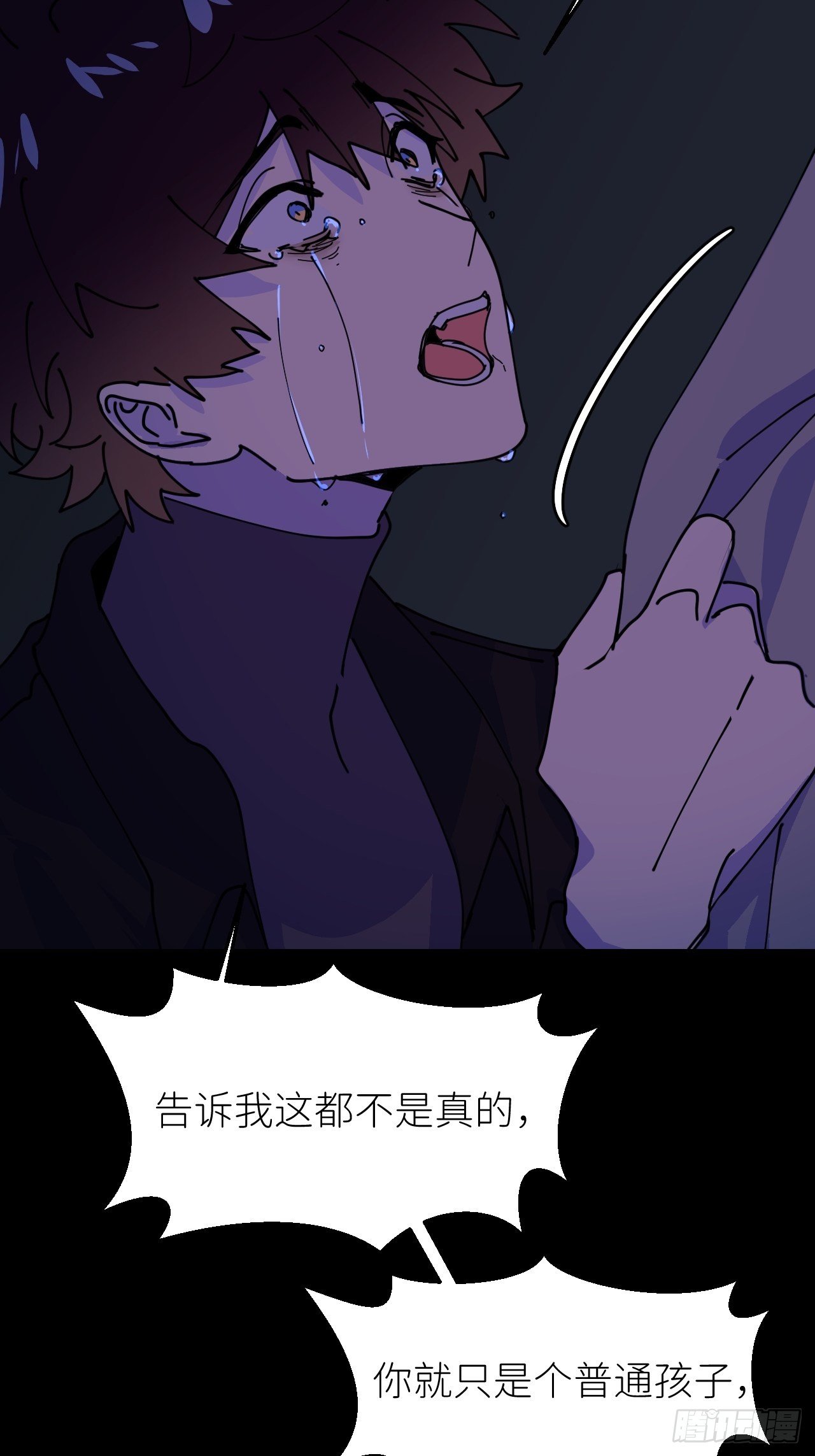 别在逼我了漫画免费下拉式奇漫屋在线看漫画,第四话 真实自然1图