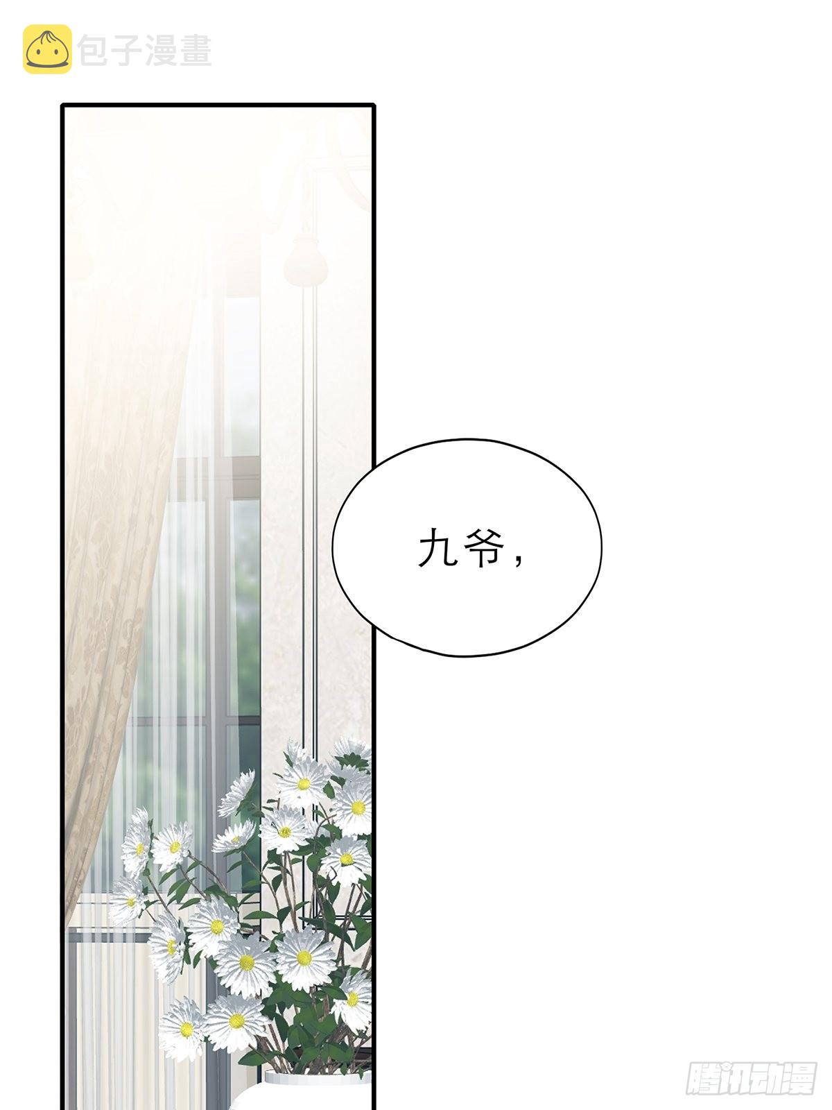 暴君爱人漫画,吃猫咪的醋1图