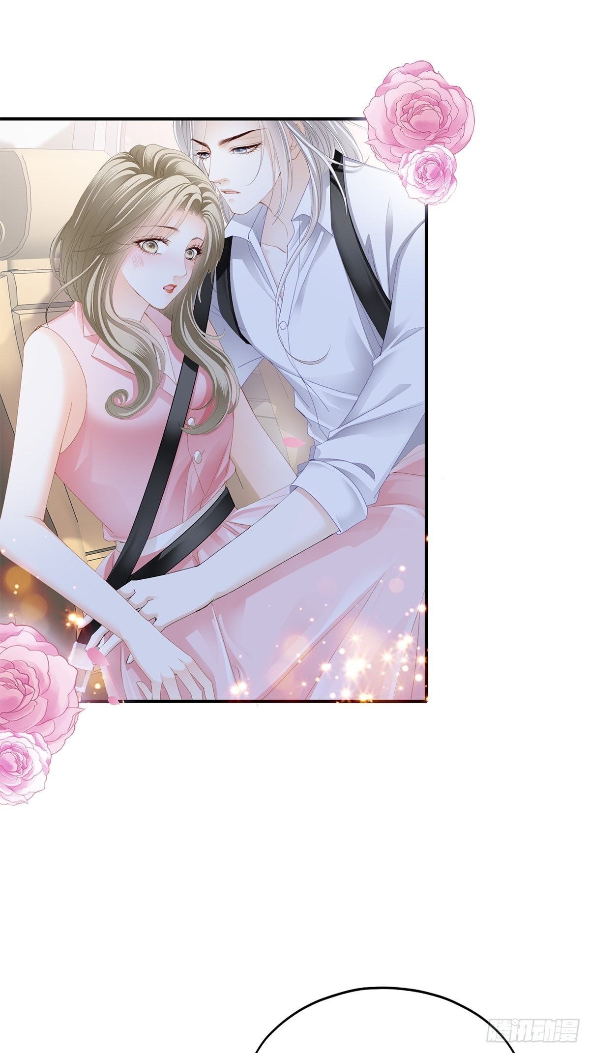 暴君爱人漫画合集漫画,不要忘记带我兜风1图