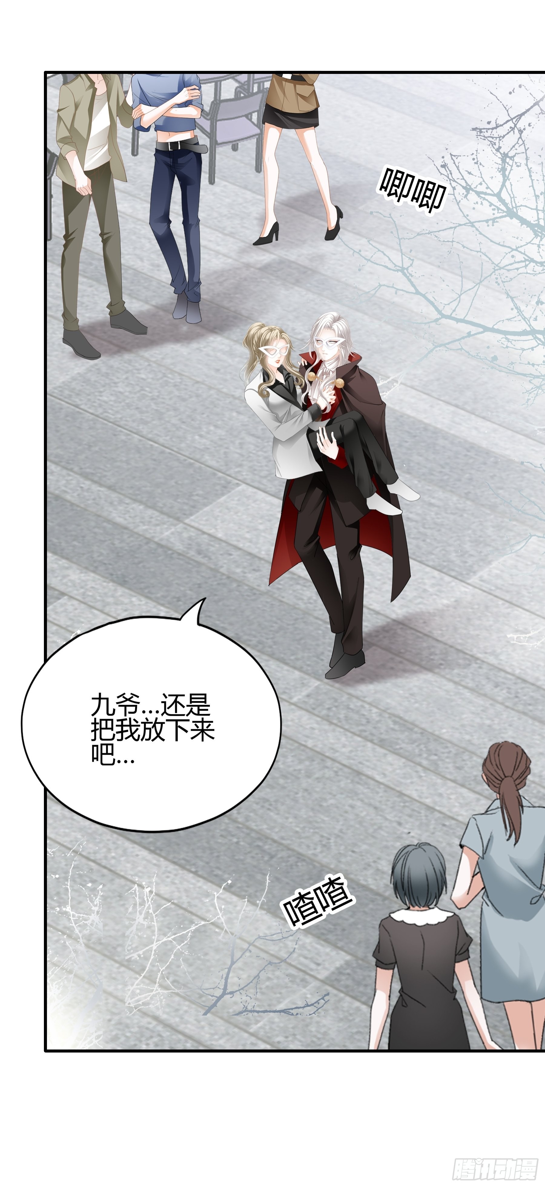 暴君爱人漫画免费80集漫画,两个人的庆功宴1图