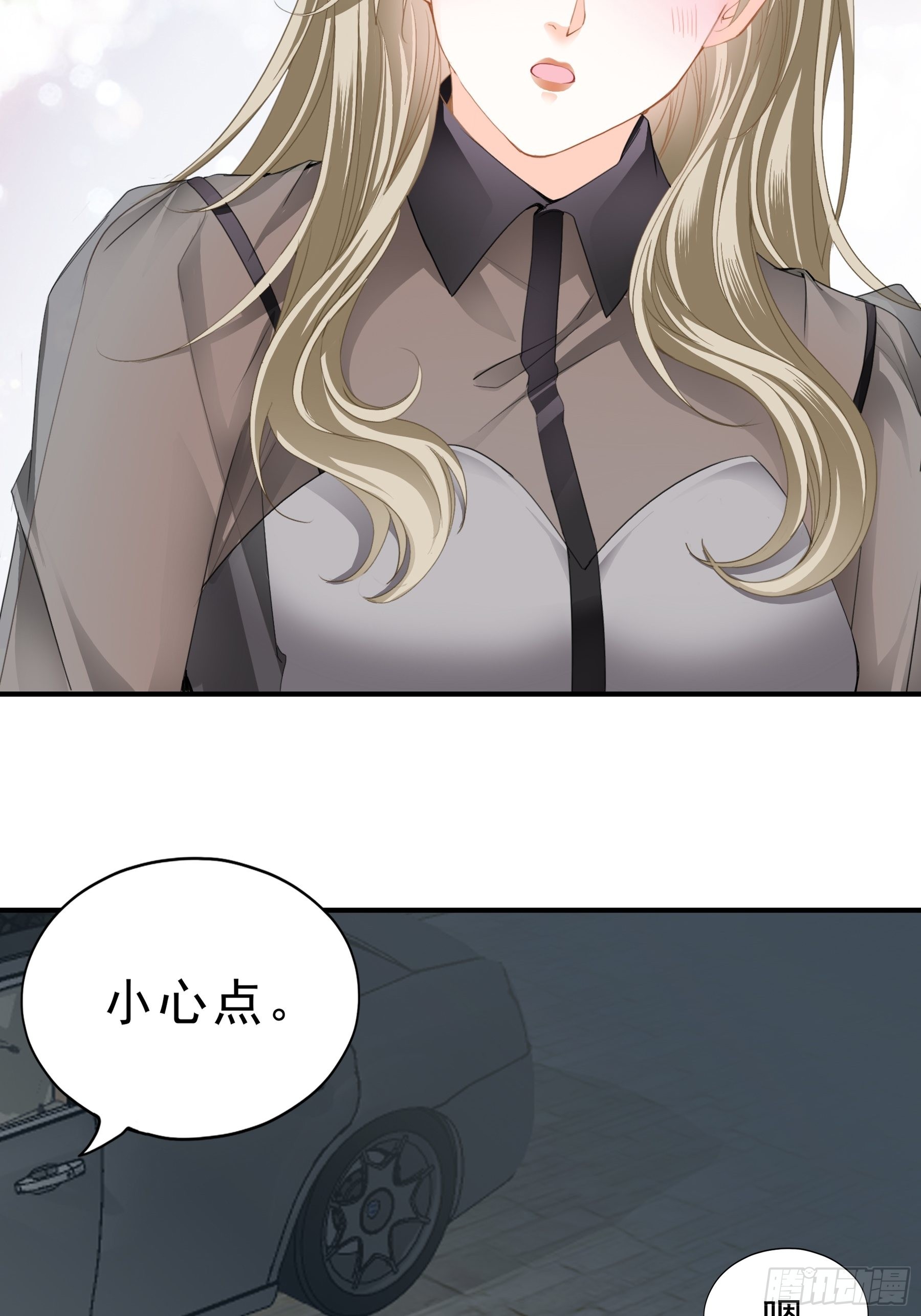 暴君爱人完结漫画,痛殴大表哥2图