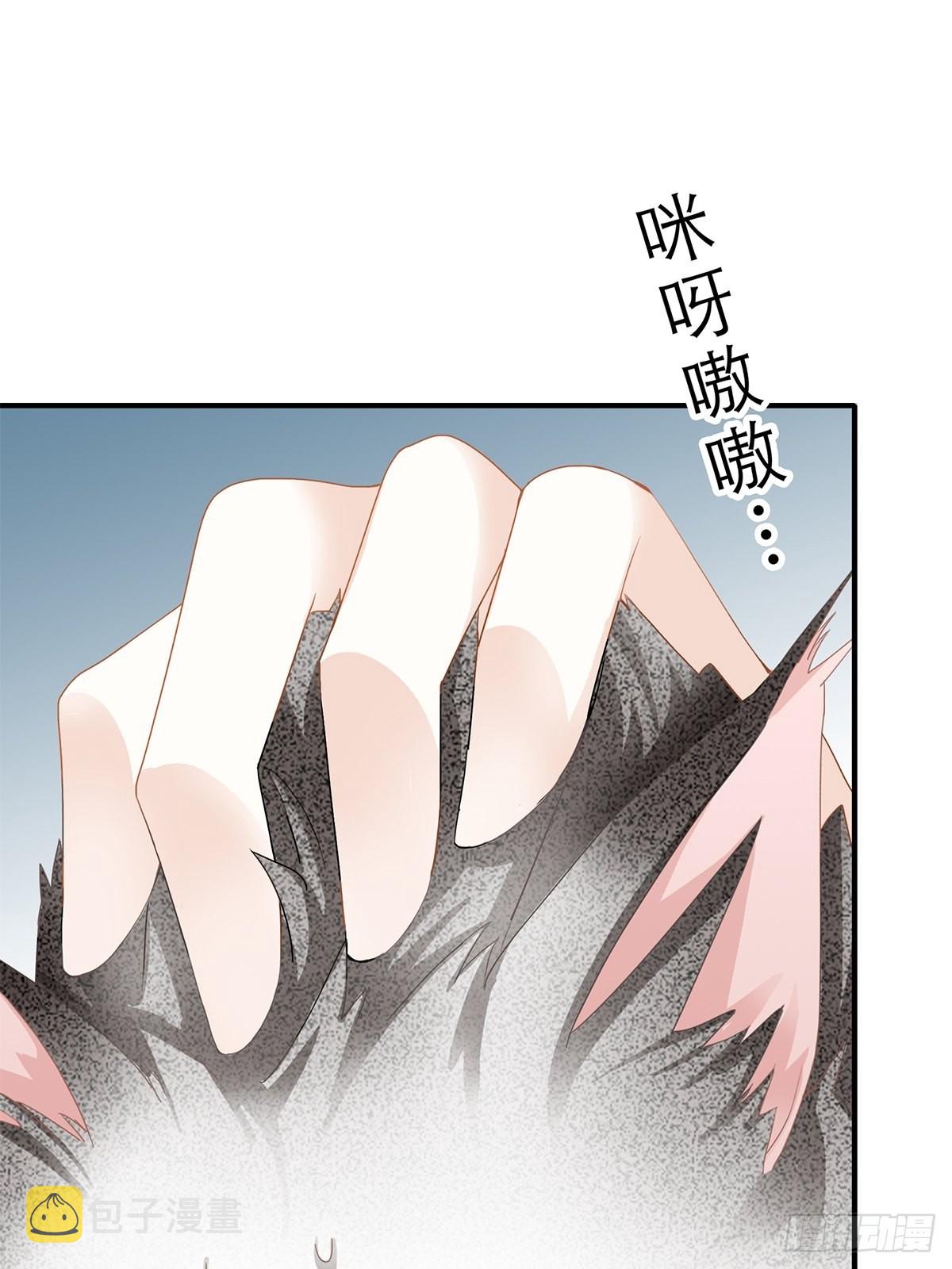 暴君韩国电影漫画,九爷受伤了1图