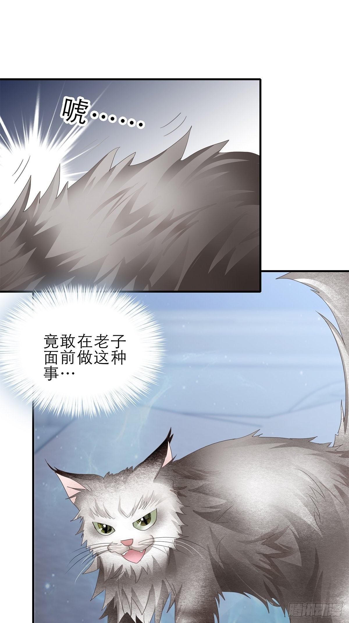 暴君爱人漫画,一起睡吧1图
