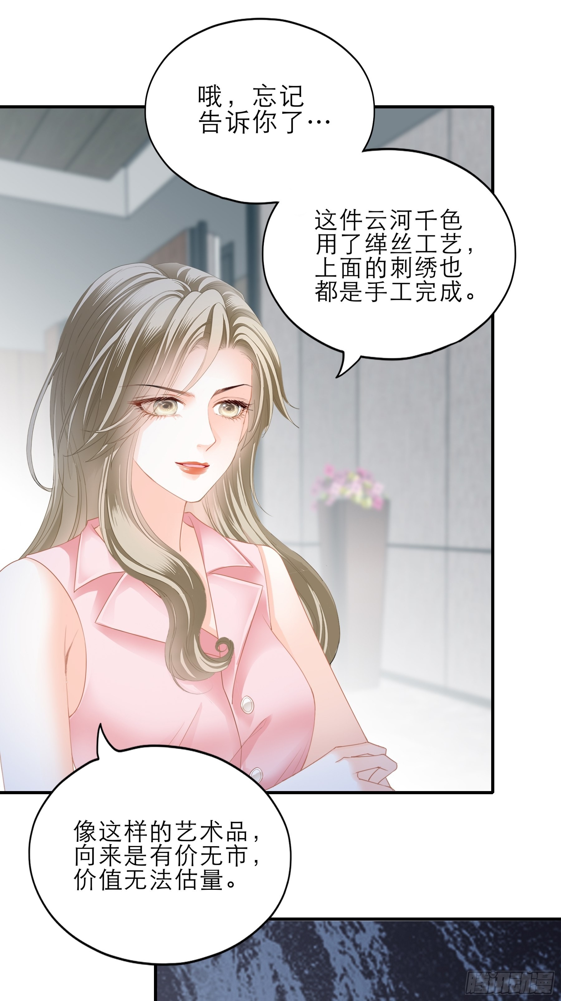 暴君韩国电影漫画,要我抱你上车？1图