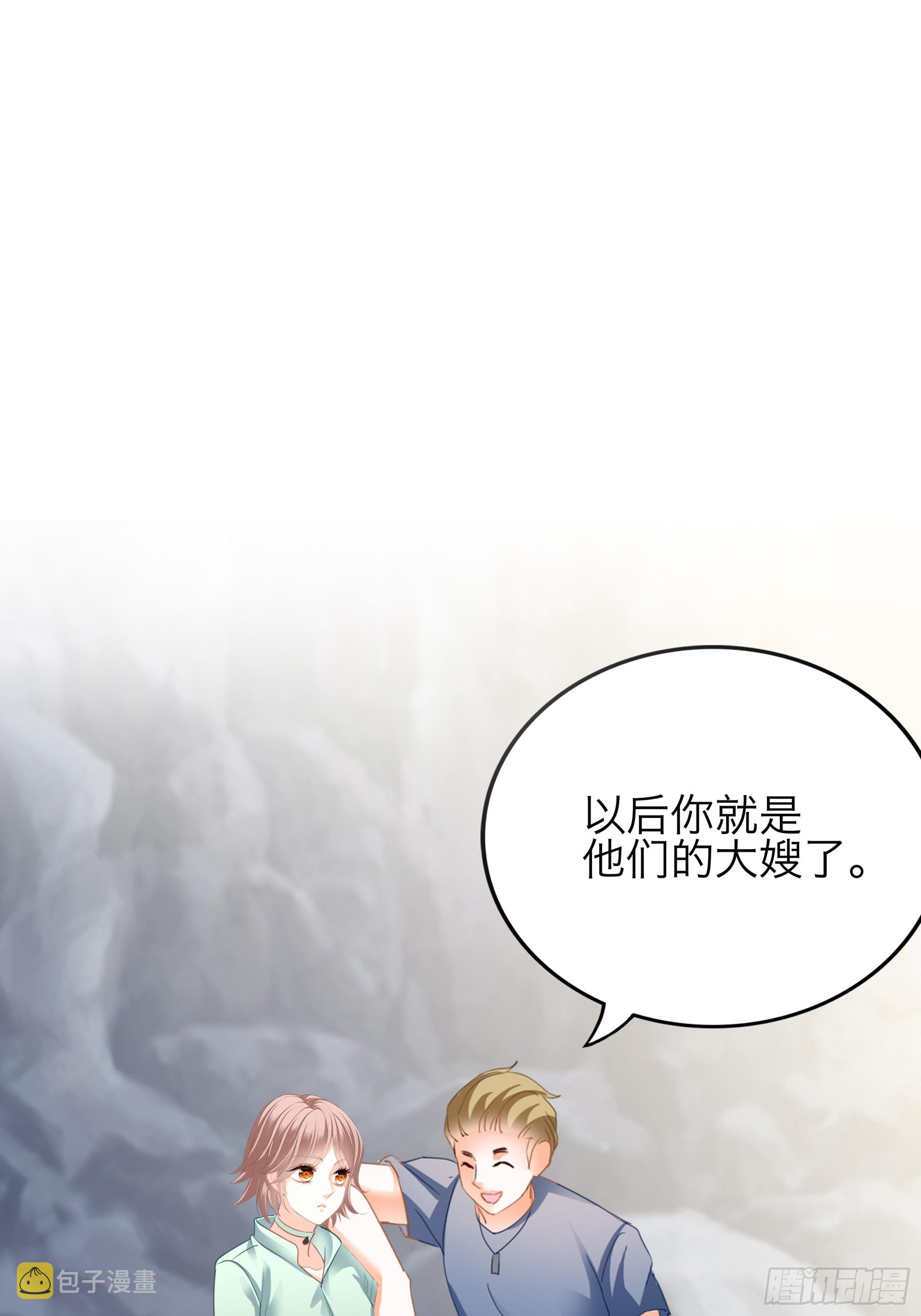 暴君爱人图片漫画,赛车1图