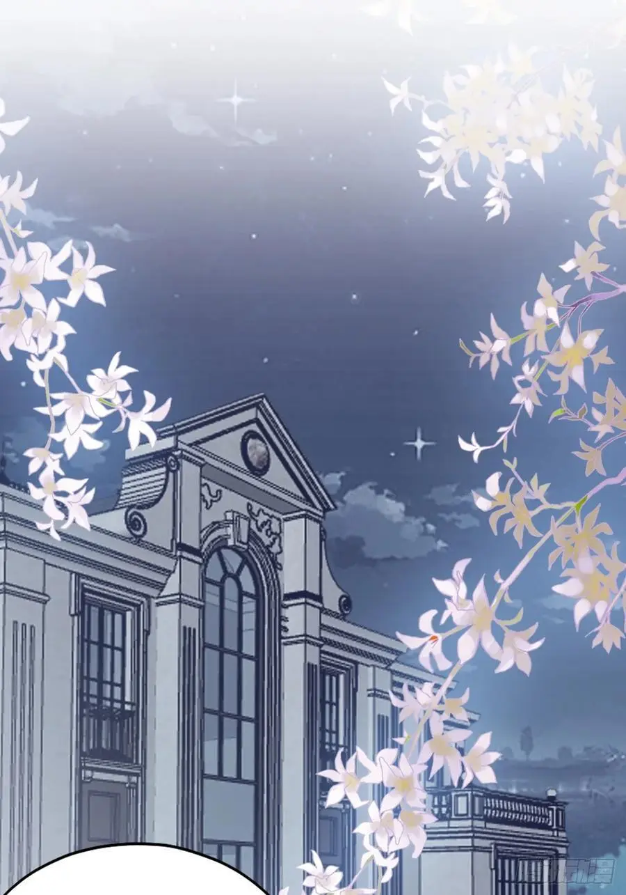 暴君爱人漫画,和九爷羞羞1图