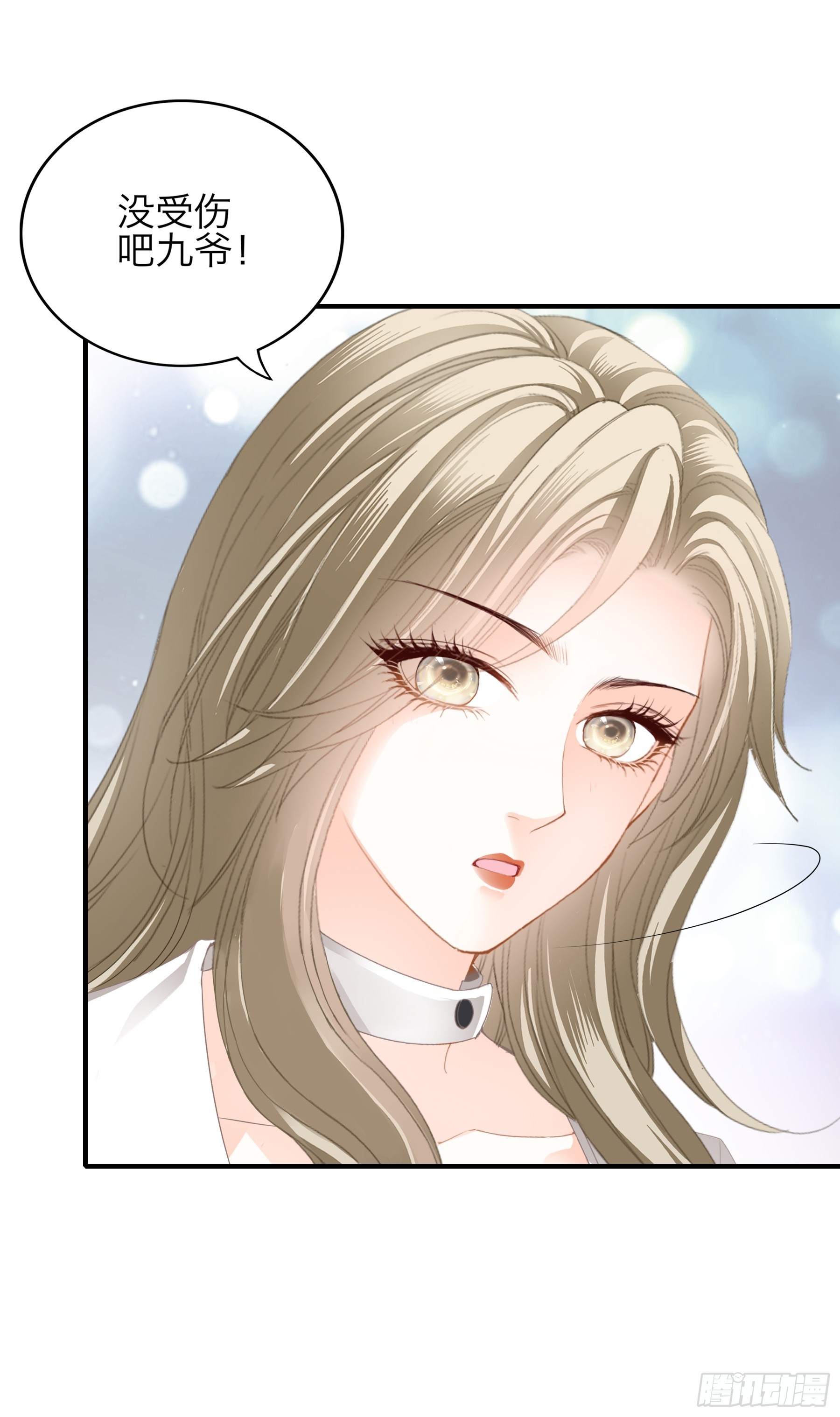 暴君爱人漫画合集漫画,今晚过后1图