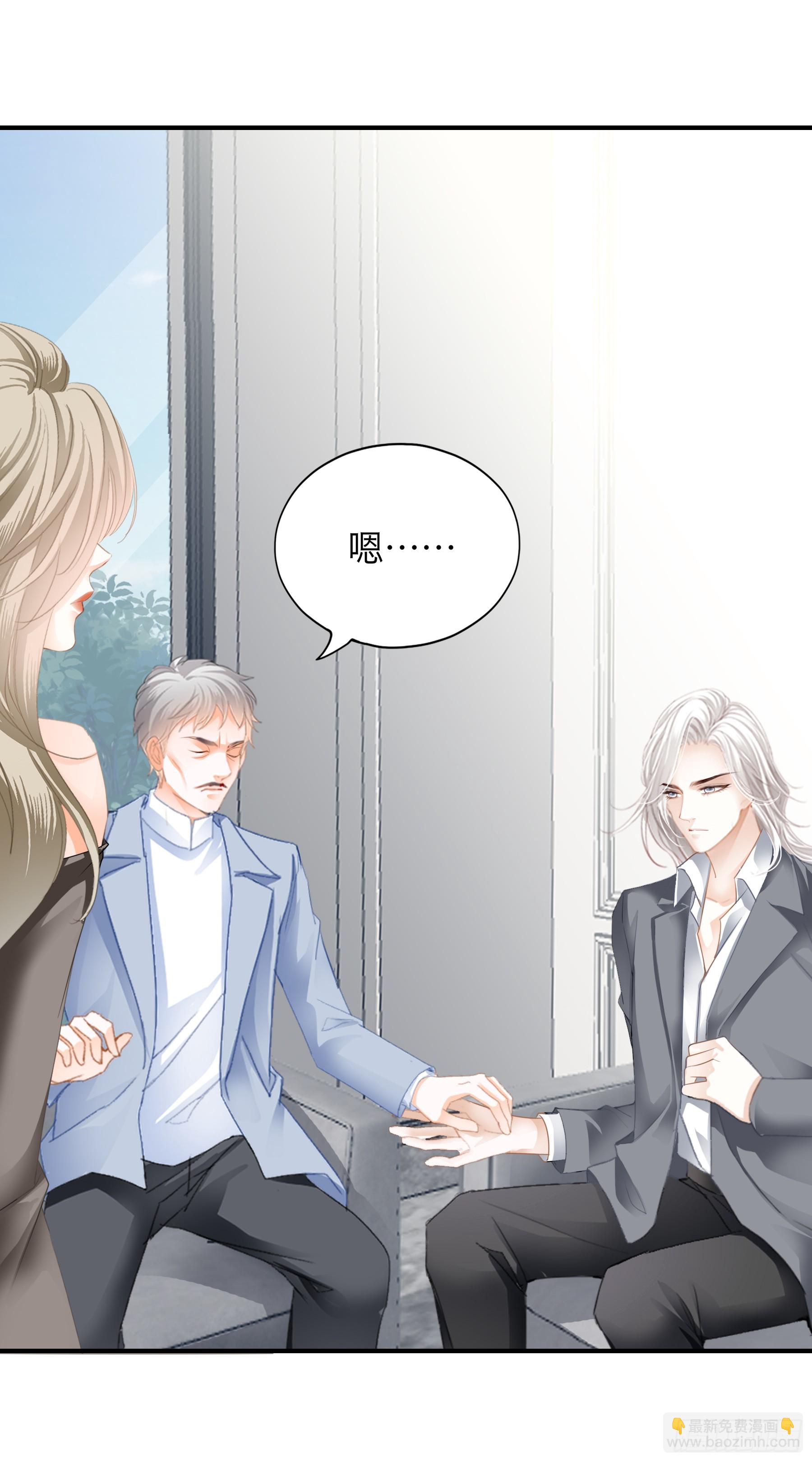 暴君韩国电影漫画,又接吻了2图
