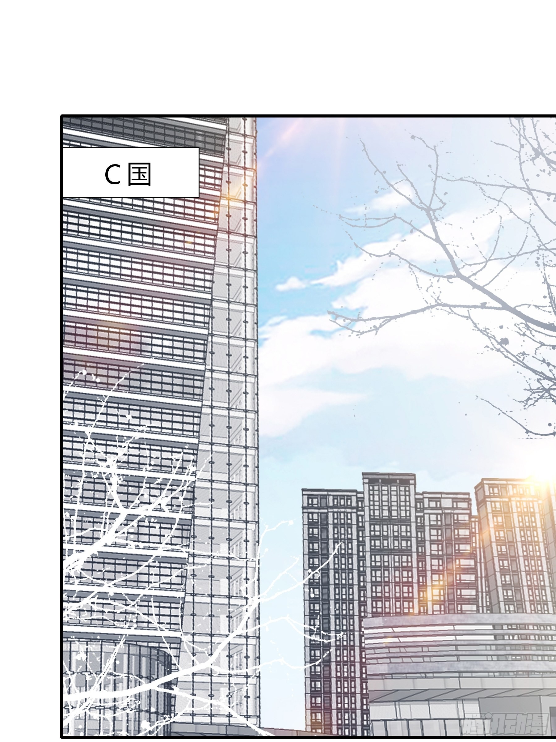 暴君爱人酷漫屋下拉式漫画,一意孤行的订婚宴1图