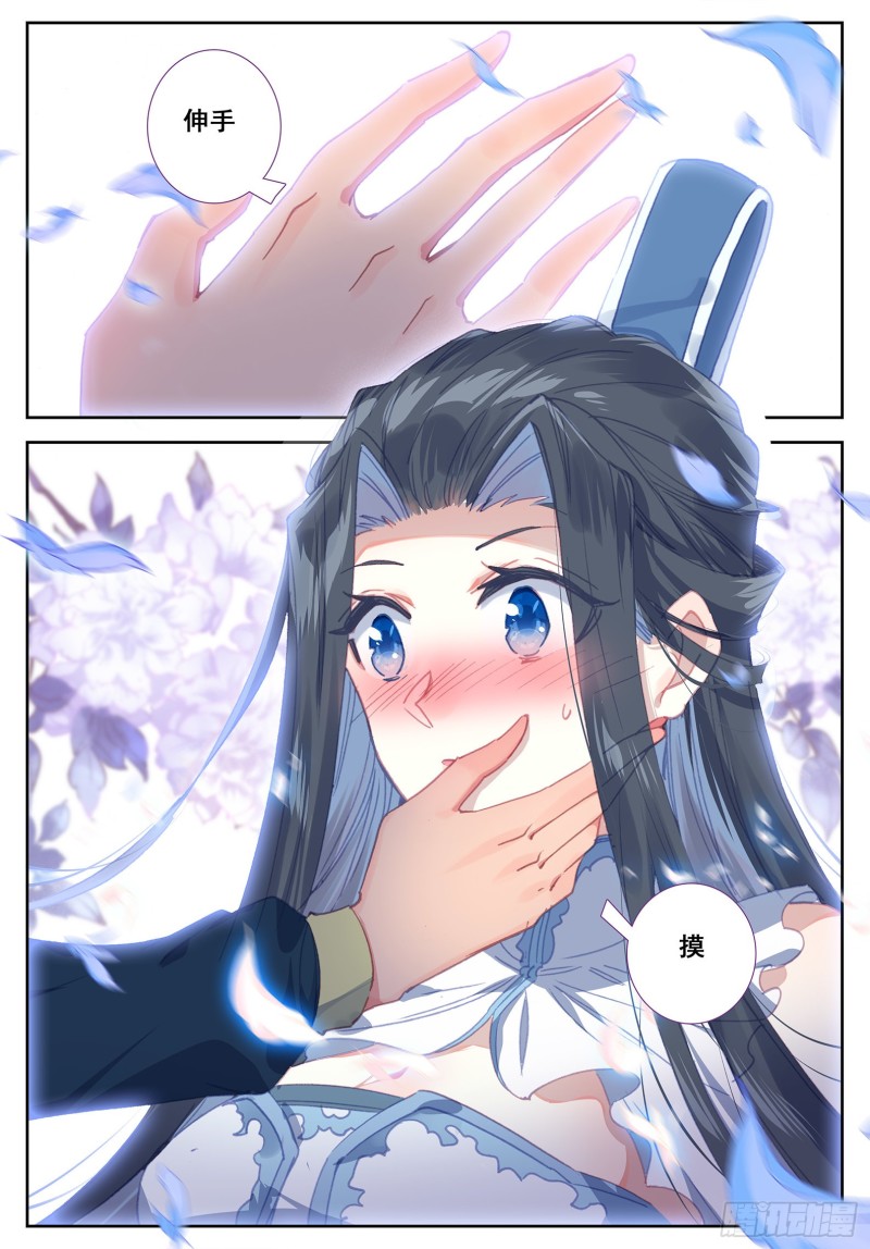 极品家丁txt无删减精校全本下载漫画,109 摘下仙子的面罩2图