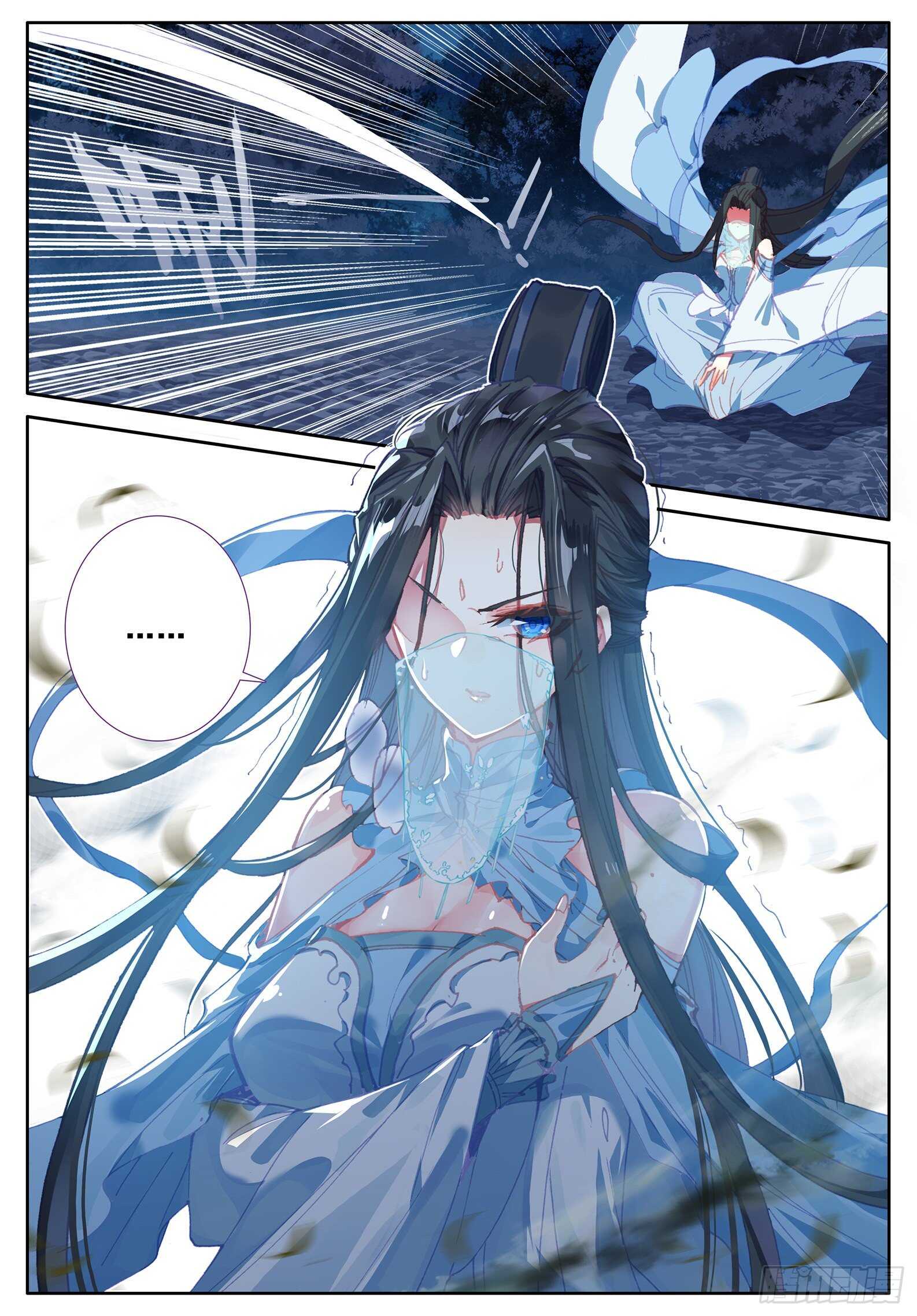 极品家丁之远方来客漫画,108 仙子被针了1图