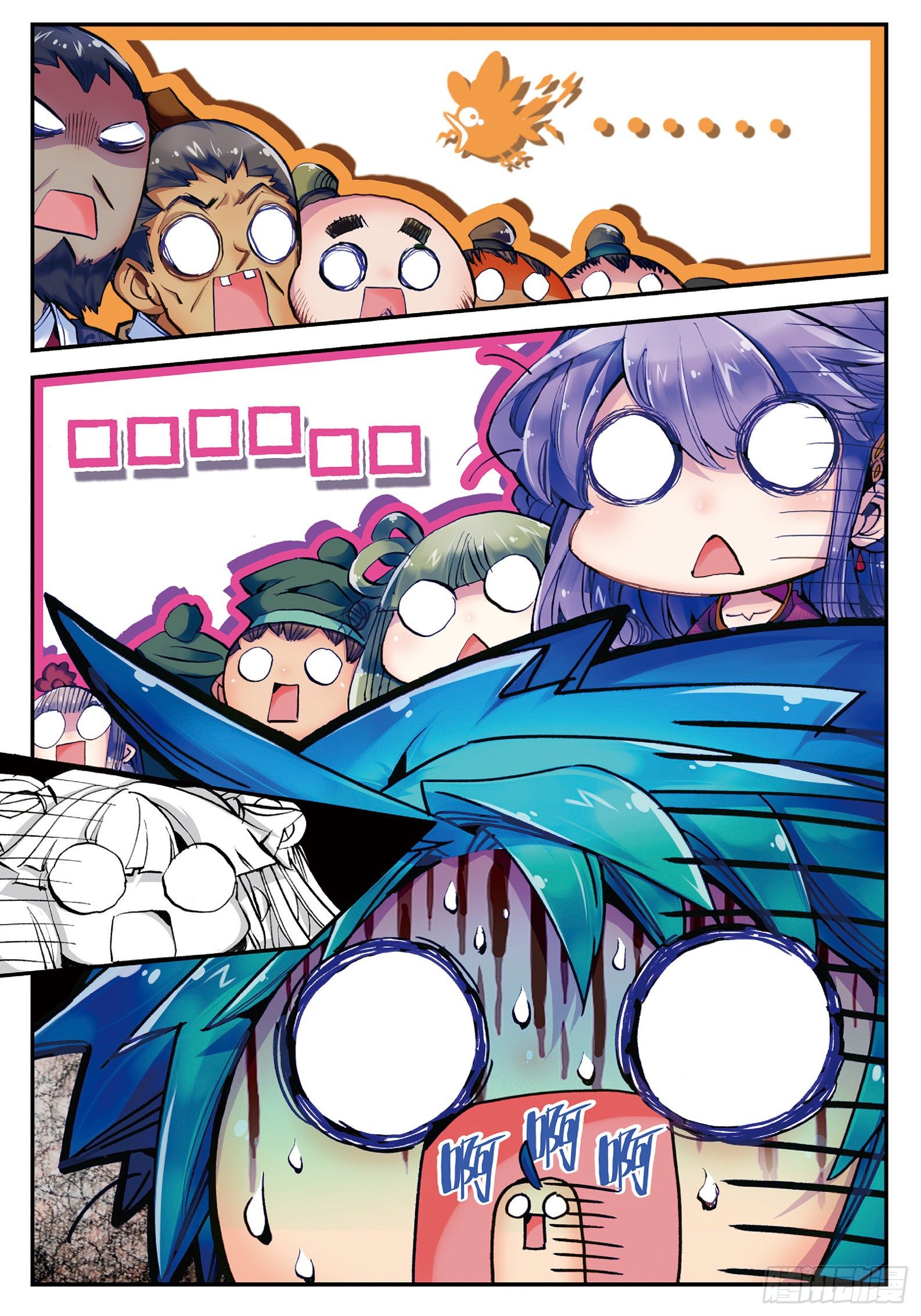极品家丁txt无删减精校全本下载漫画,22 吞并游戏2图