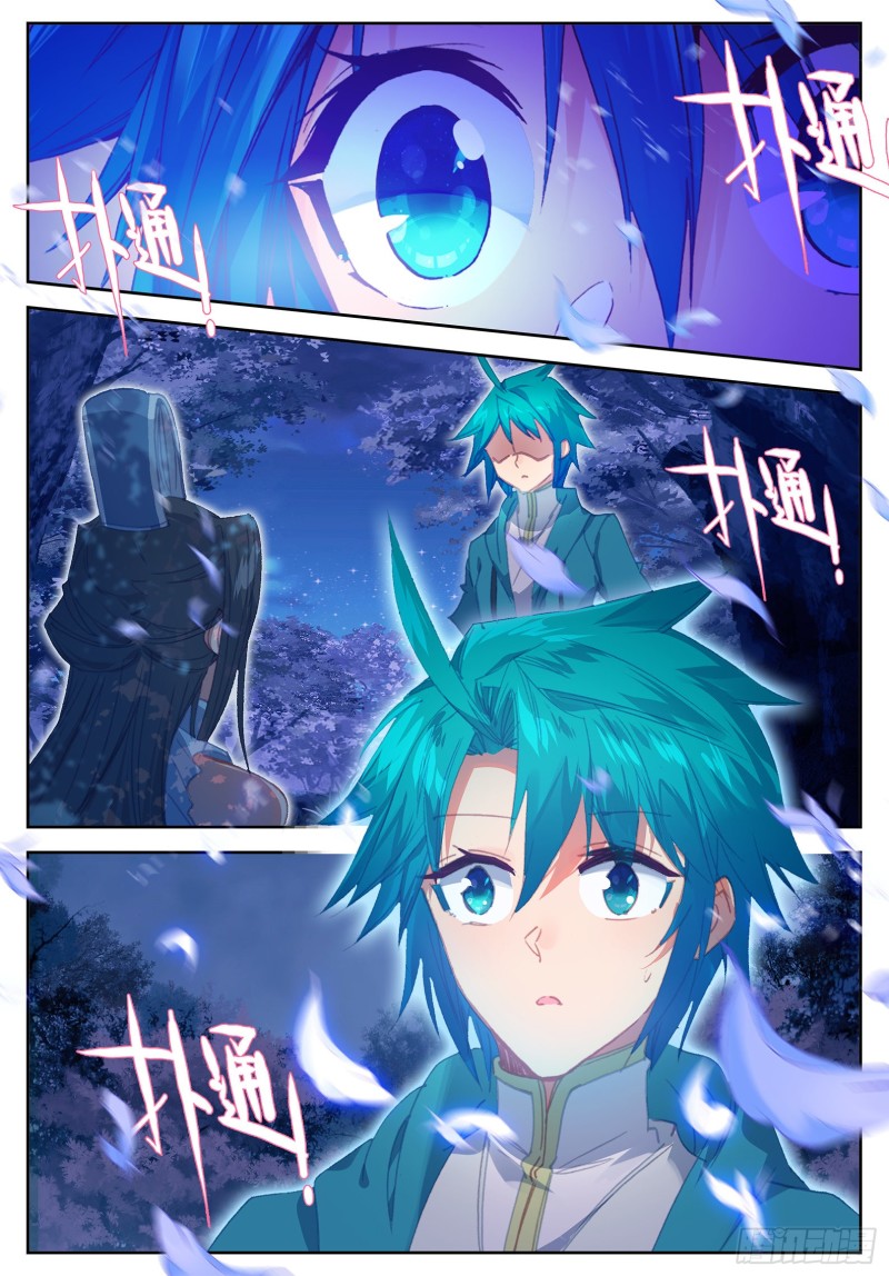 极品家丁txt无删减精校全本下载漫画,109 摘下仙子的面罩1图