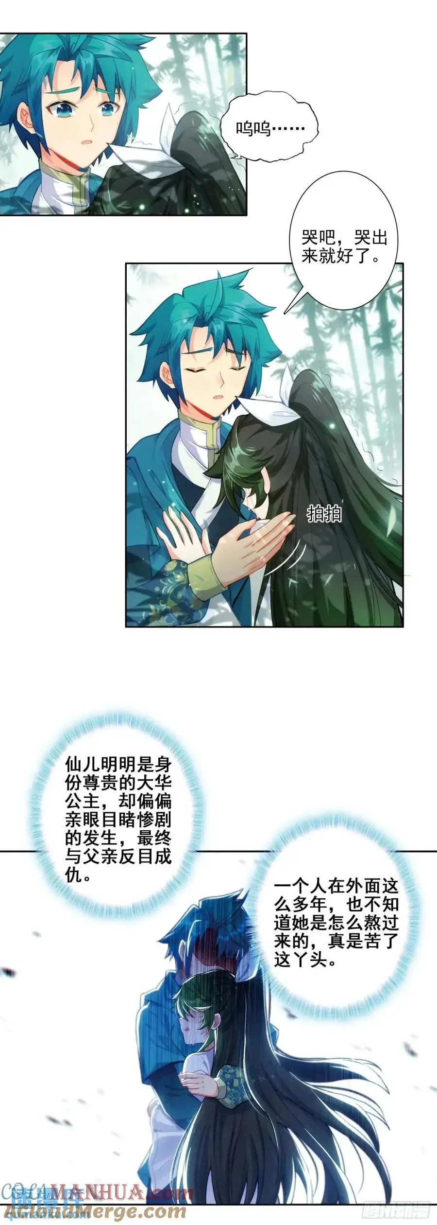 极品家丁txt无删减精校全本下载漫画,178 刺杀？！1图