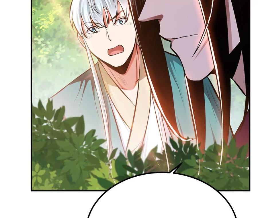 男主和男主后宫都是我的漫画,第31话 狐狸与仙鹤2图