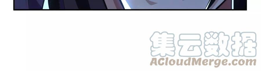 男主和后宫都是我的了漫画,第37话 升级了？1图