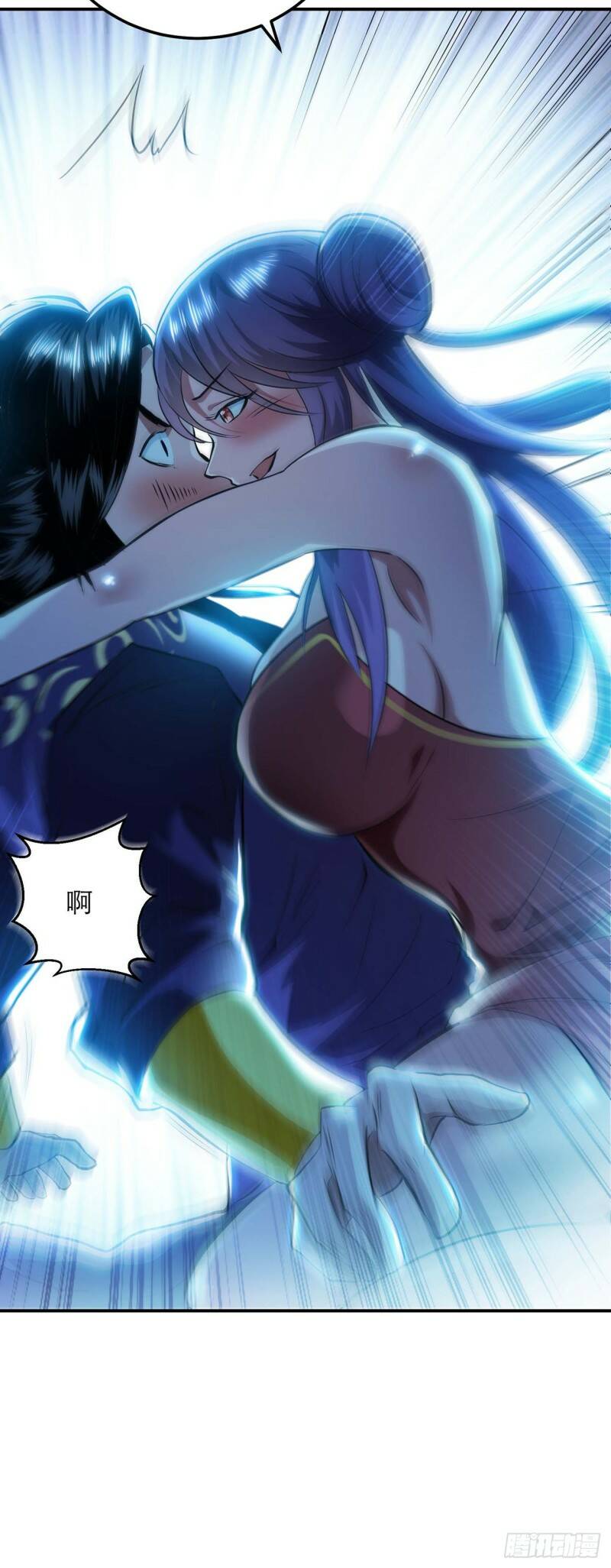 男主和男主后宫都是我的漫画,第1话 你行你上啊2图