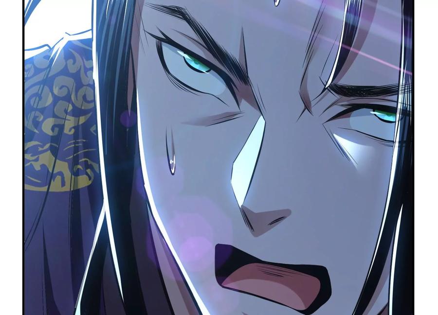 男主和后宫都是我的了漫画,第37话 升级了？2图