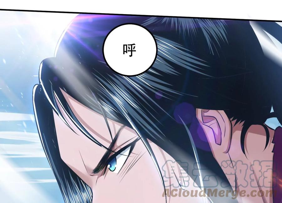 男主和后宫都是我的了漫画,第37话 升级了？1图