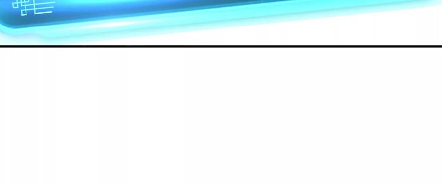 男主和后宫都是我的了漫画,第37话 升级了？2图