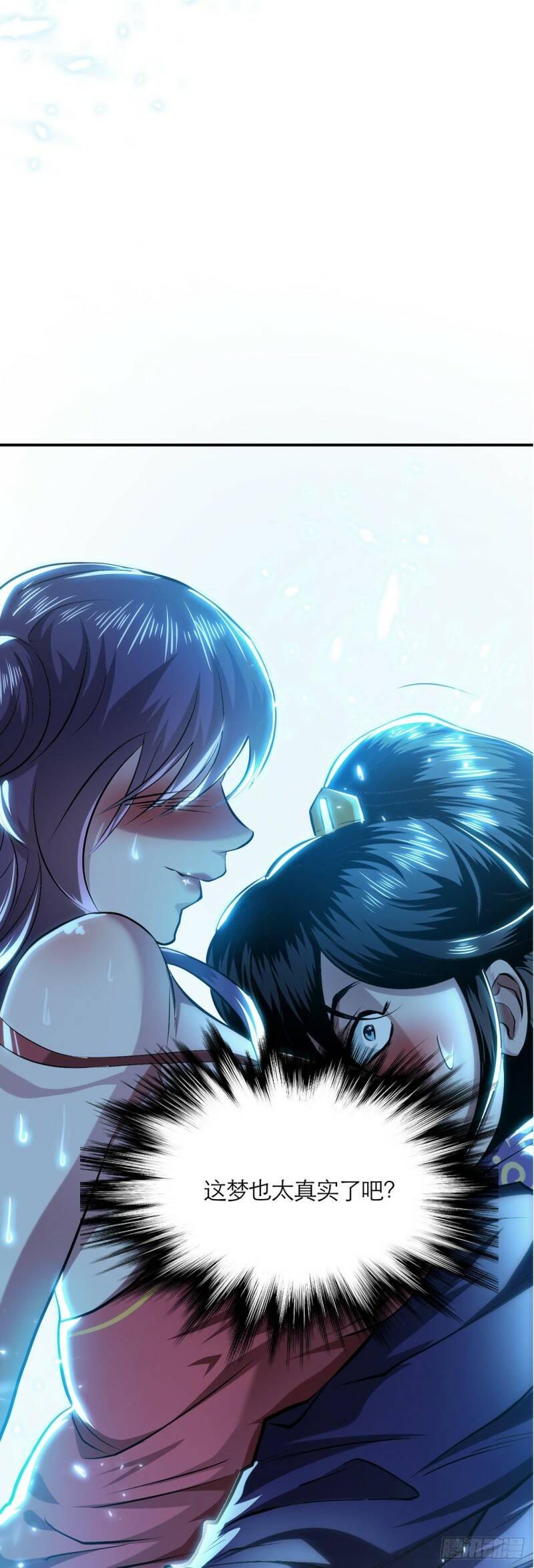 男主和后宫都是我的了漫画,预热2图