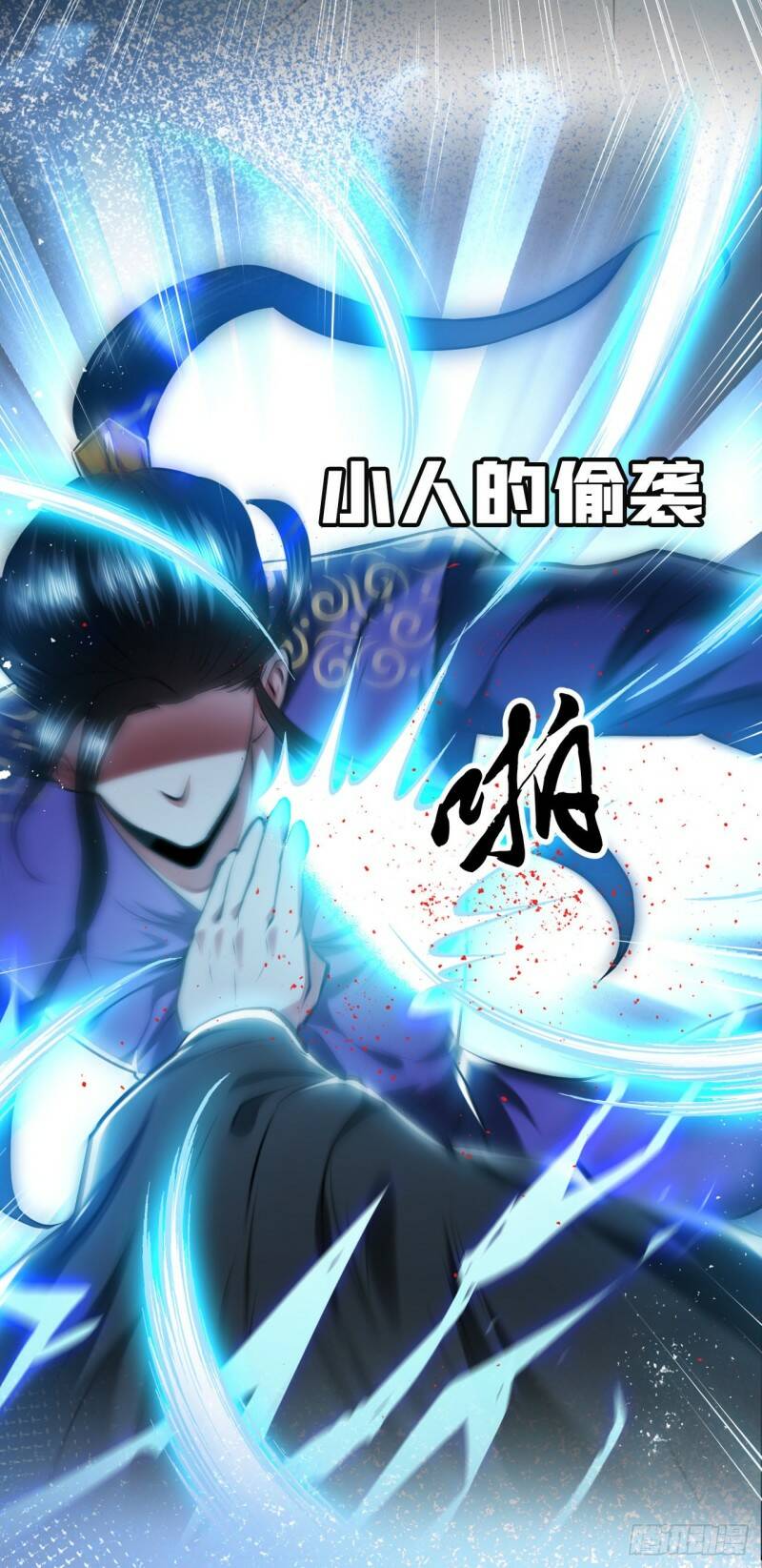 男主和后宫都是我的了漫画,序章 工具人也要当主角1图