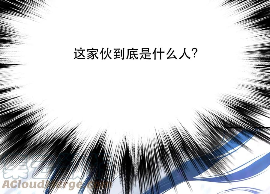 男主和后宫都是我的了漫画,第37话 升级了？1图