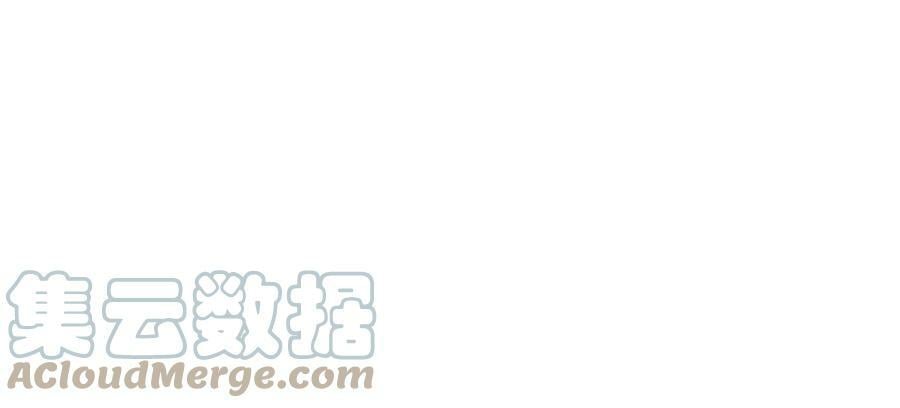 男主和男主后宫都是我的漫画,第62话 拿来吧你1图
