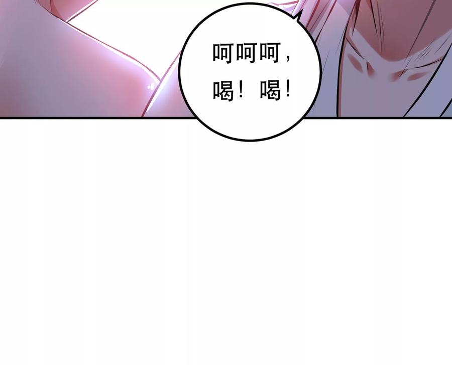男主和后宫都是我的了漫画,第19话 原来是“她”2图