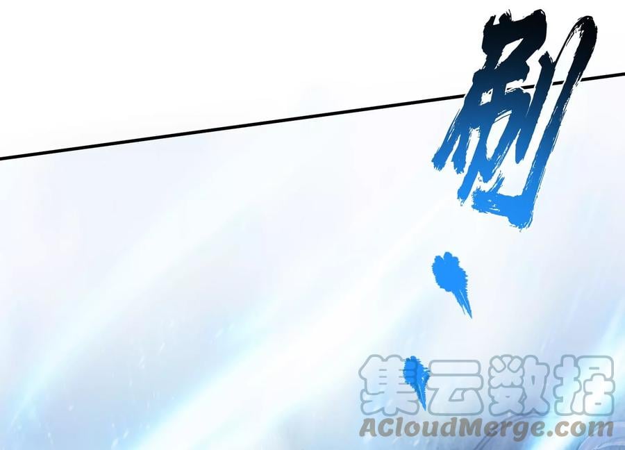 男主和后宫都是我的了漫画,第35话 幻术1图