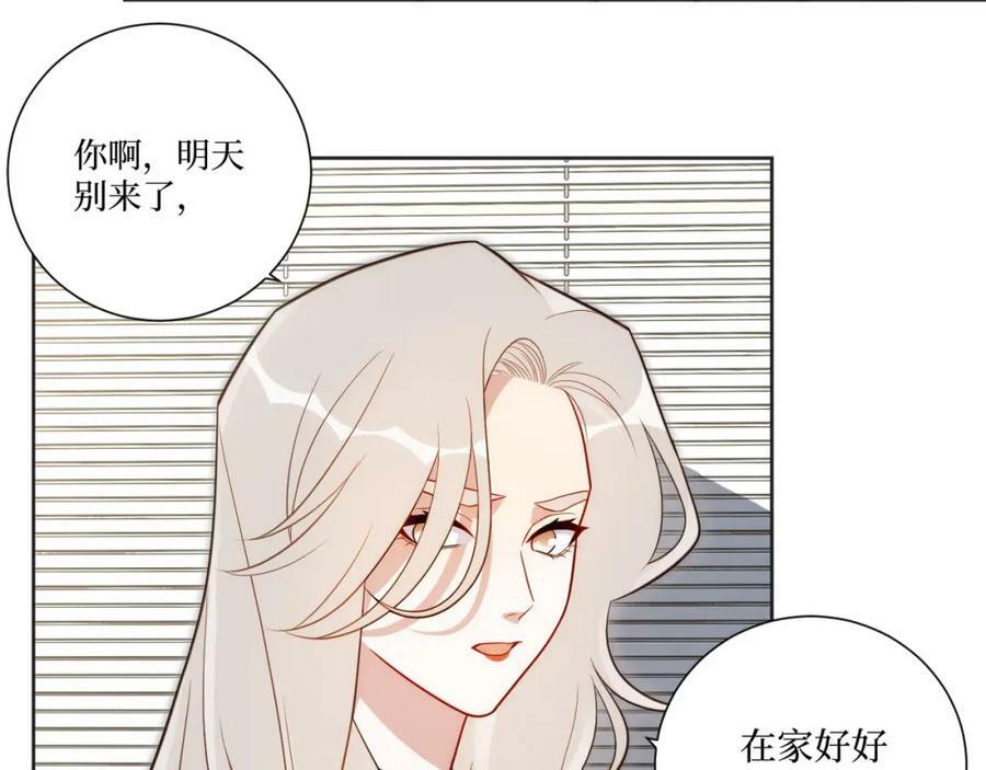 男秘书的使命漫画下拉式漫画,62-颤音187666292图