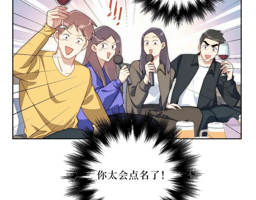 男秘书的使命漫画,65-谢谢你，小李！1图