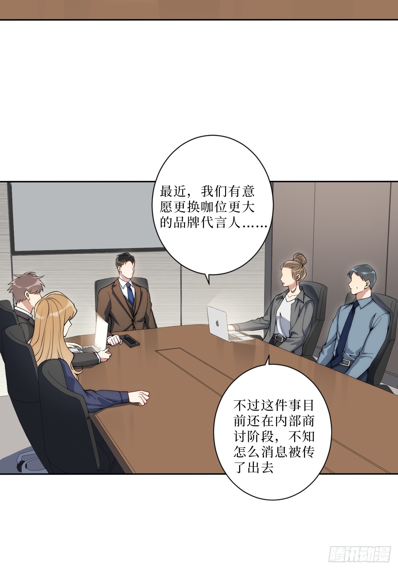 男秘书的使命免费阅读漫画,6.肖秘书失踪？1图