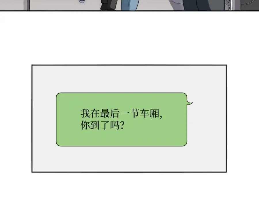 男秘书的使命漫画免费阅读漫画,78-熟悉的陌生人2图