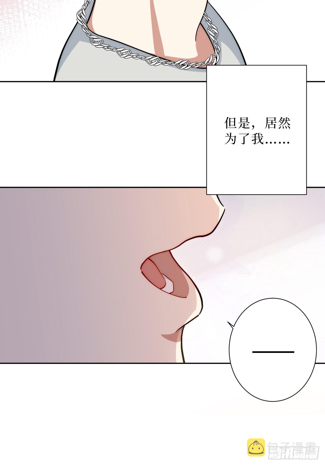 男秘书需要什么条件漫画,26.就到这里吧2图