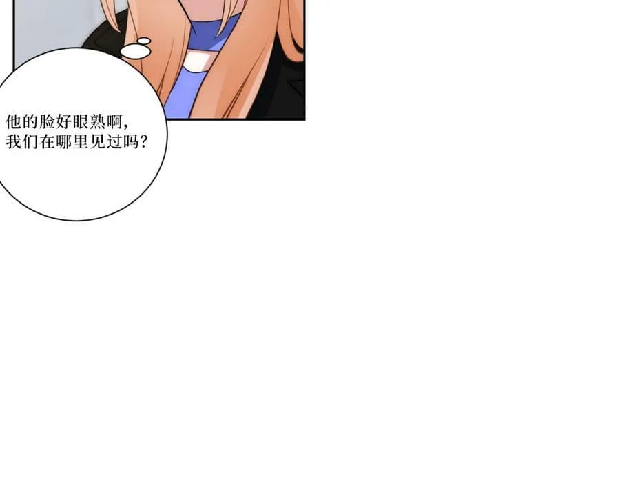 男秘书的使命动态漫画漫画,57-她好漂亮1图