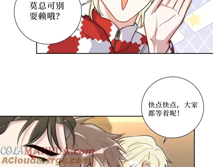 男秘书的使命漫画,65-谢谢你，小李！1图