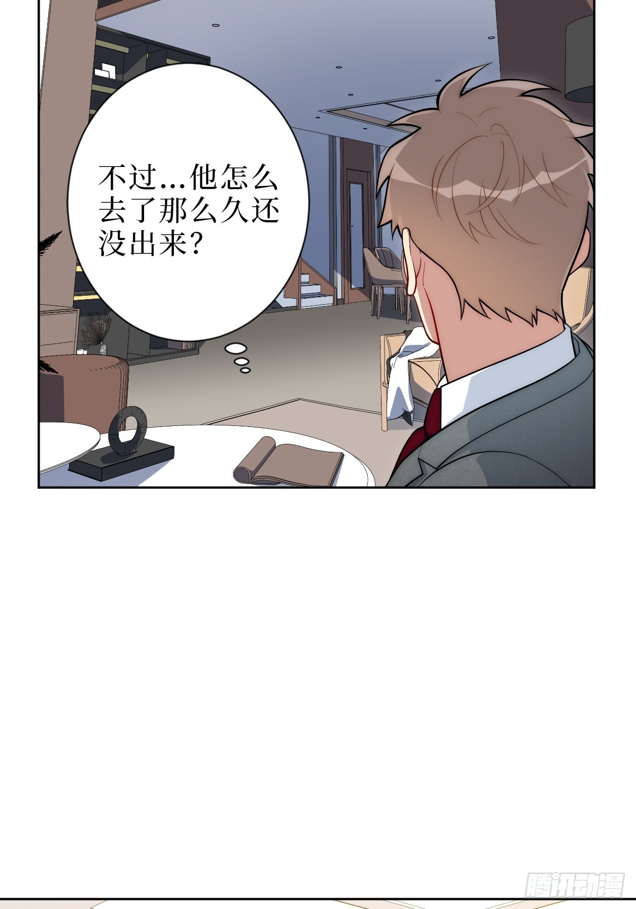 男秘书的使命完结了吗漫画,8.婚后日常（bushi）2图