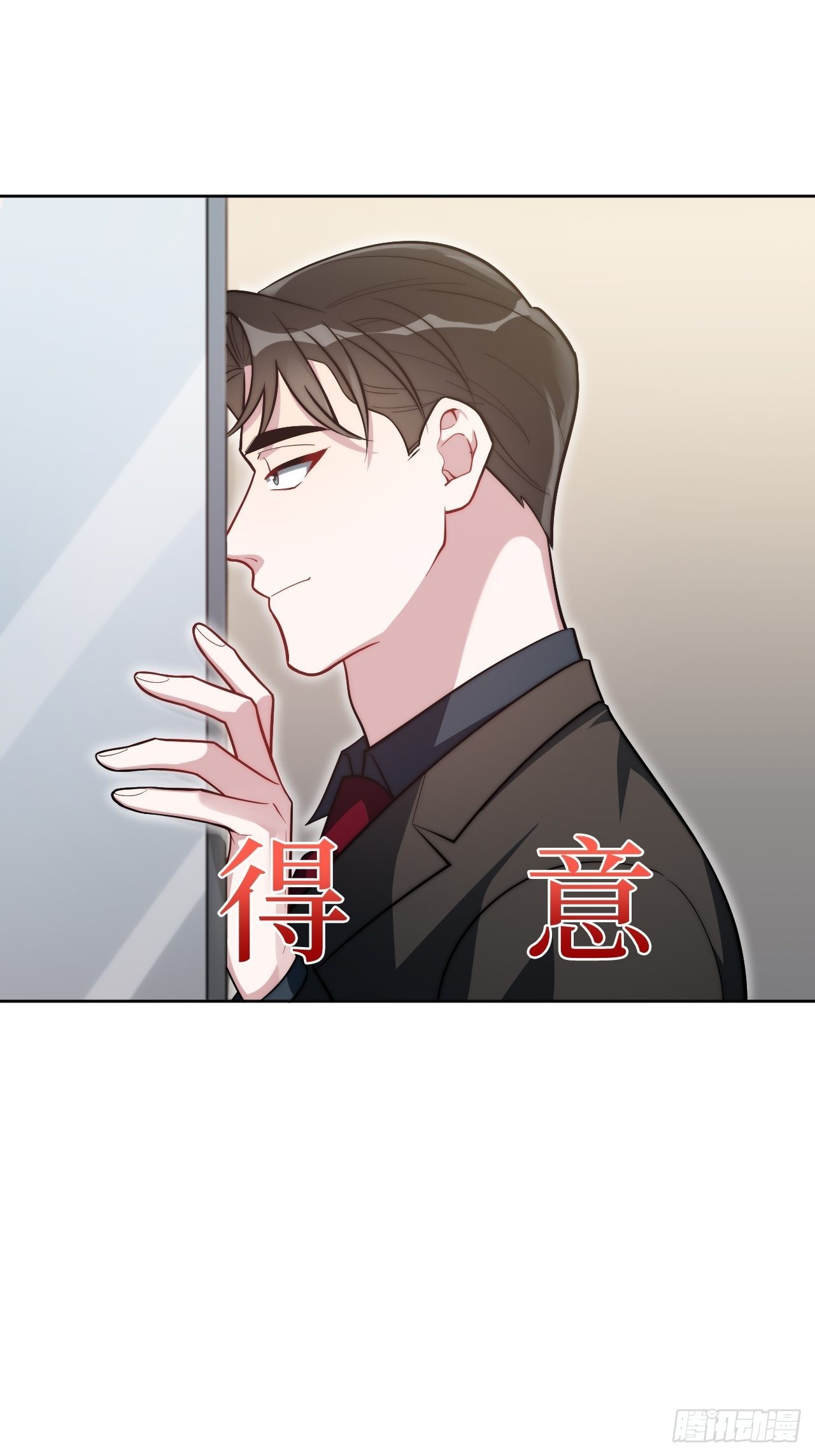 男秘书招聘漫画,22.我绿了我自己？！1图