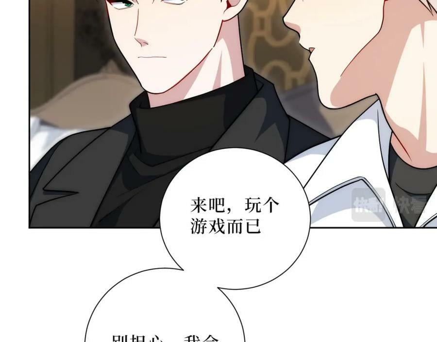 男秘书的使命漫画,65-谢谢你，小李！1图