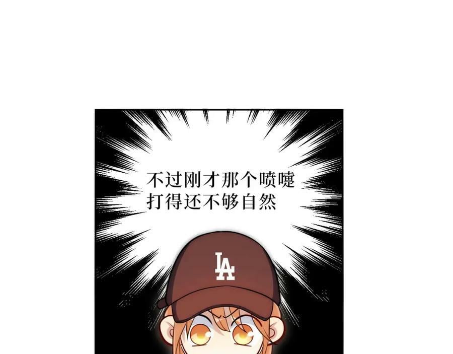 男秘书的使命漫画下拉式漫画,62-颤音187666292图