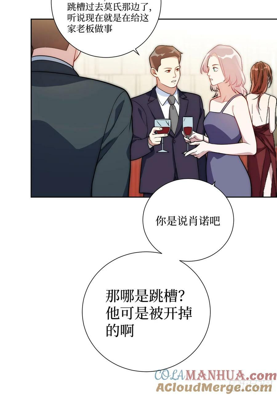 男秘书头像漫画,53.感情大曝光？！2图