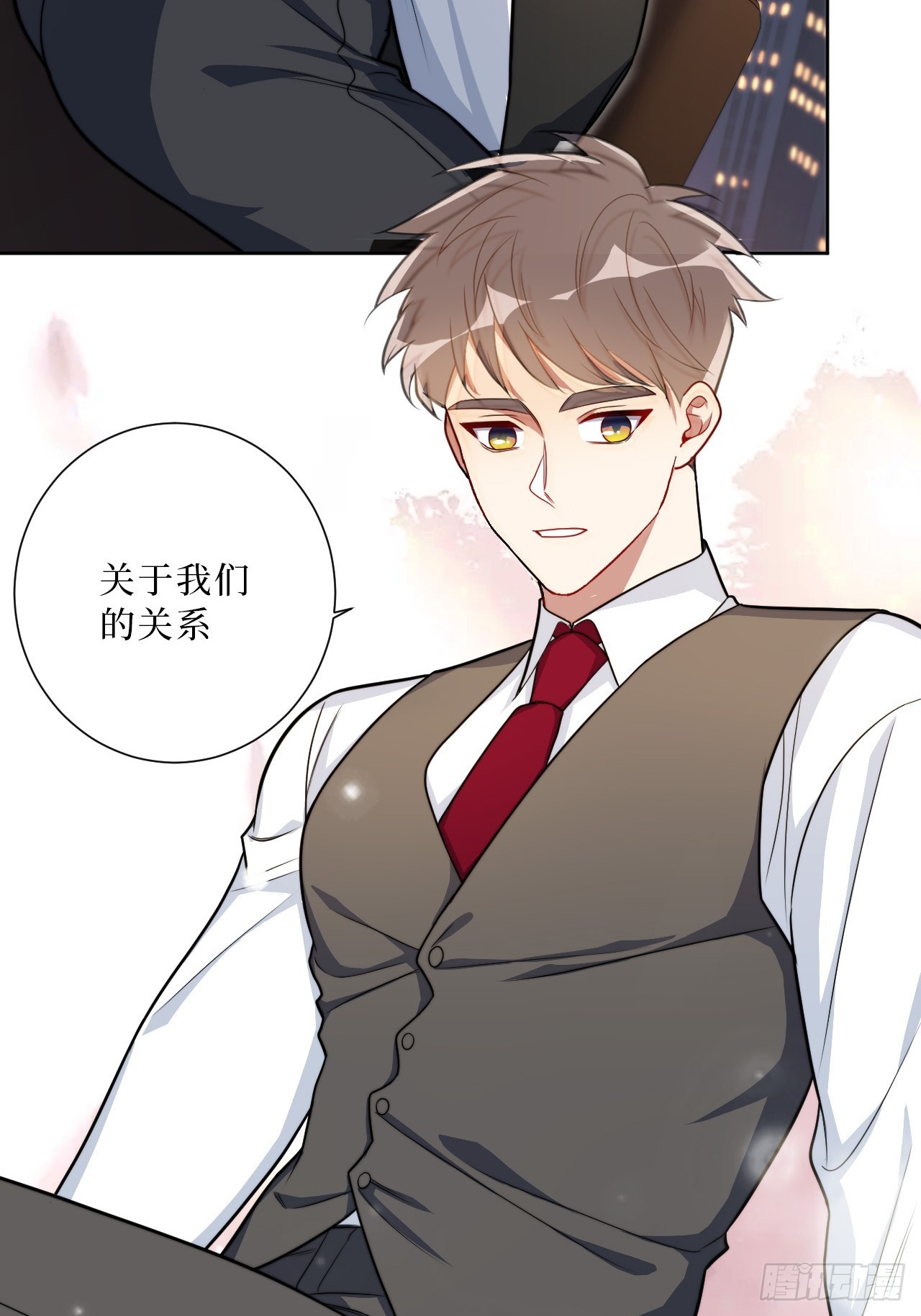 男秘书的使命免费阅读漫画,36.危险关系1图