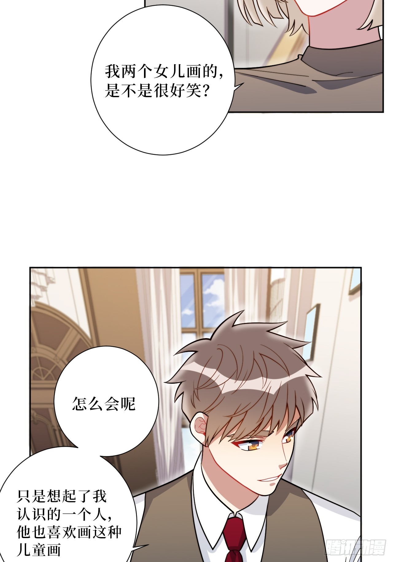 男秘书头像漫画,38.玩点很新的东西2图