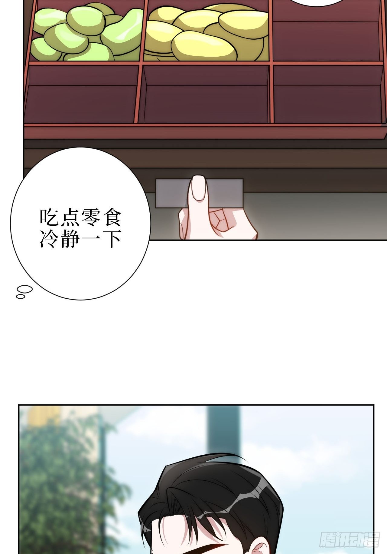 男秘书的使命免费看漫画,16.你喜欢他吗？2图