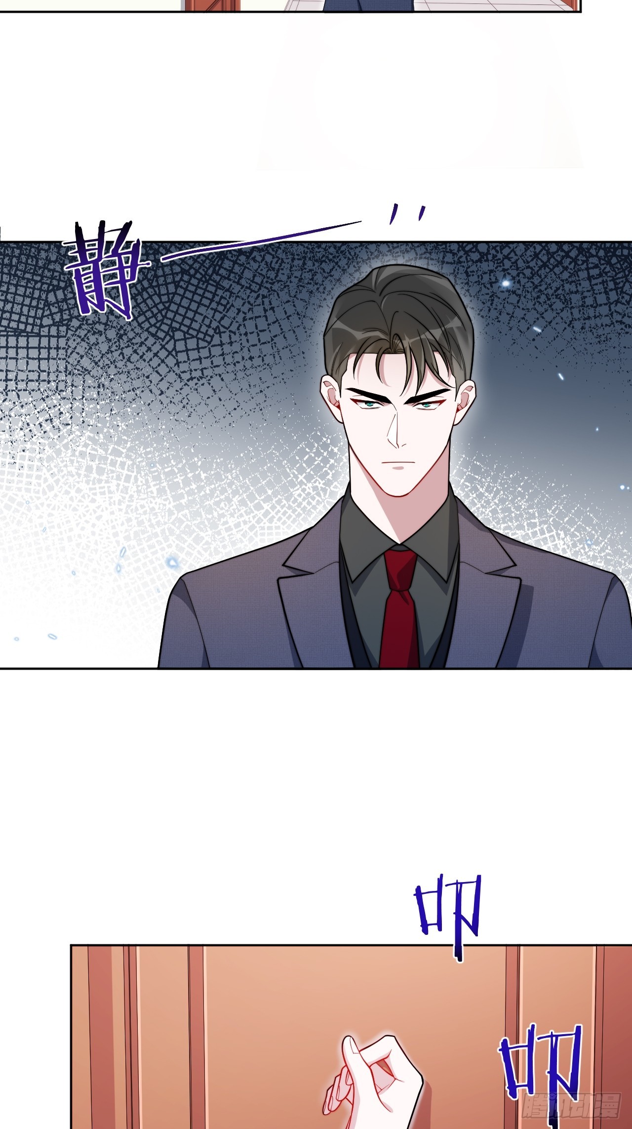 男秘书的使命最新漫画,31.那一夜2图