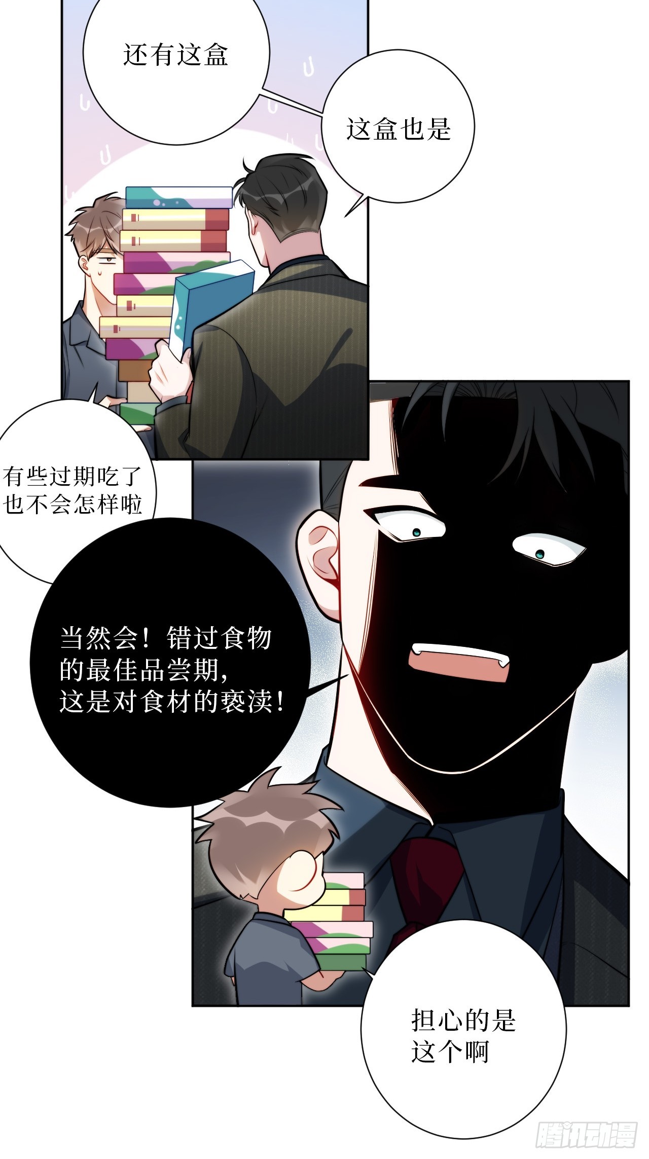 男秘书的使命哪看漫画,30.十月是你的谎言2图