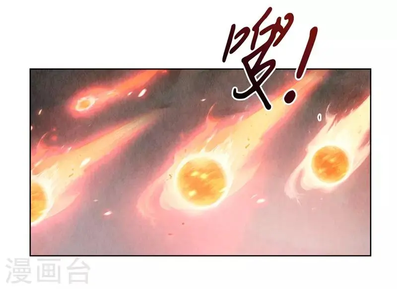 龙俦纪小说原型漫画,第3话1图